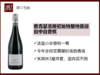 法国雅克瑟洛斯初始特酿特级园白中白香槟 商品缩略图0