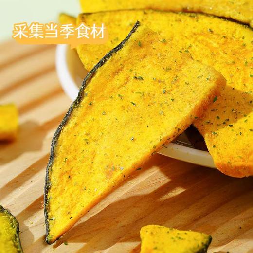 [最农公社]海苔南瓜脆零食3袋25g装可以直接吃海苔味南瓜脆非油炸 商品图5