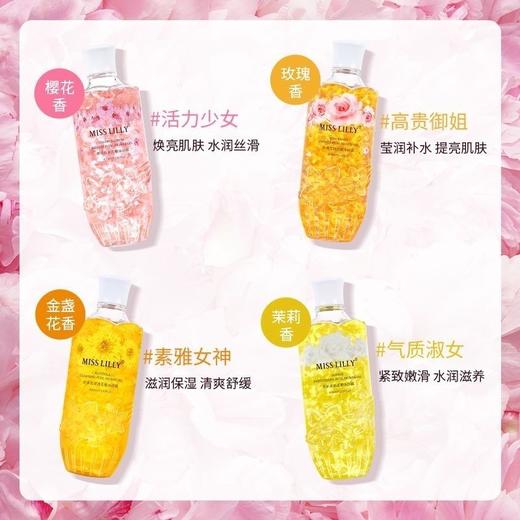 蜜斯莉花瓣沐浴露含氨基酸烟酰胺香水型持留久香男女通用效期27年1月 商品图1