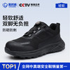 蓝鸥盾四季款新款防砸防刺安全鞋4.0凯夫拉MD底 商品缩略图0