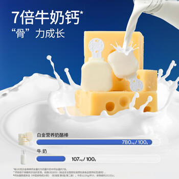 奶酪博士白金儿童奶酪棒 宝宝奶酪宝宝儿童零食0防腐剂66%干酪混合味90g*4 /粮油调味 /奶酪黄油 /奶酪/奶酪制品 商品图2