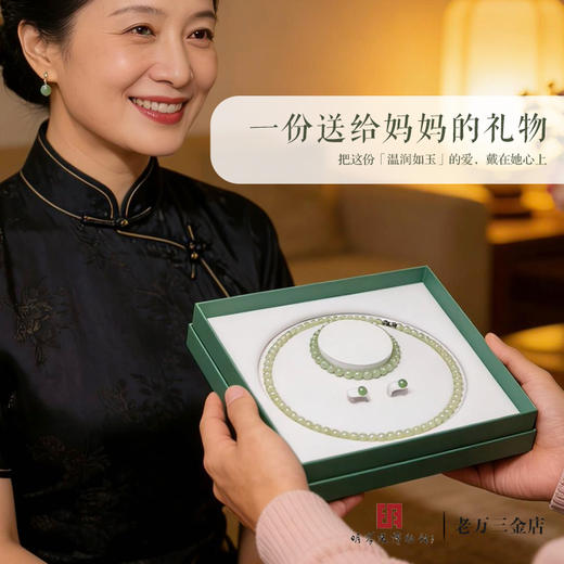 热卖中！！【明孝陵博物馆监制】老万三和田玉福玉呈祥三件套 商品图3