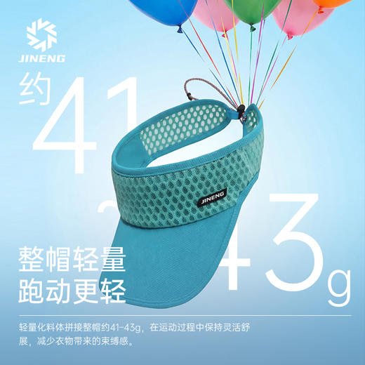 积能炫彩男女轻量竞速洞洞空顶帽防晒防蚊防晒户外跑步运动遮阳帽 商品图1