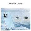 华为畅享 90 Plus 商品缩略图2