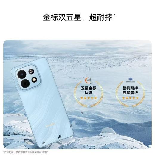 华为畅享 90 Plus 商品图2