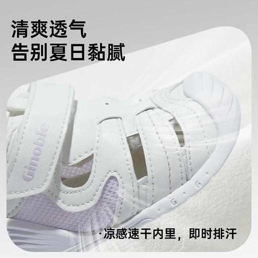基诺浦机能鞋夏季关键鞋宠爱系列GB2198 商品图3