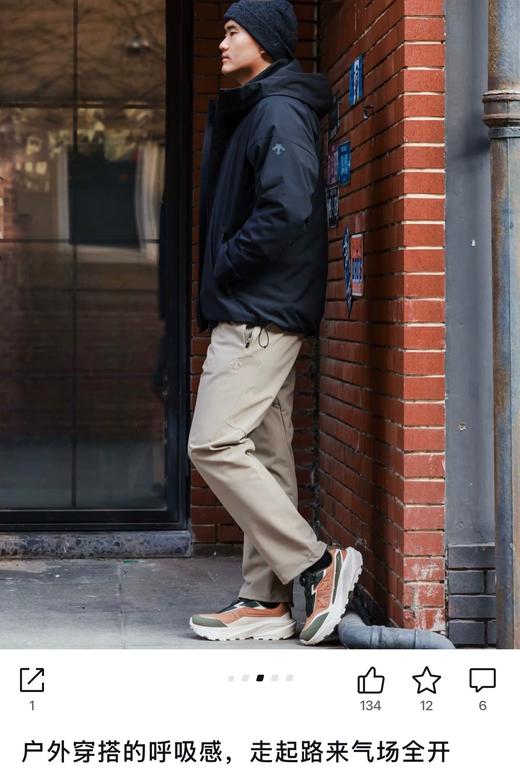 一店d 𝐃𝐬𝐭樶--新抓绒梭织长裤 26春款 它家好穿的Training系列 版型真的可以说是型男必备了！ 不管是日常通勤，跑步训练还是商务场合它都能给你恰到好处的体面
面料是客供的四面弹 商品图8