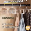 【双面可挂❗容量翻倍】波浪12挂钩衣架家用宿舍学生收纳多功能挂钩吊带领带内衣无痕神器。rh 商品缩略图0