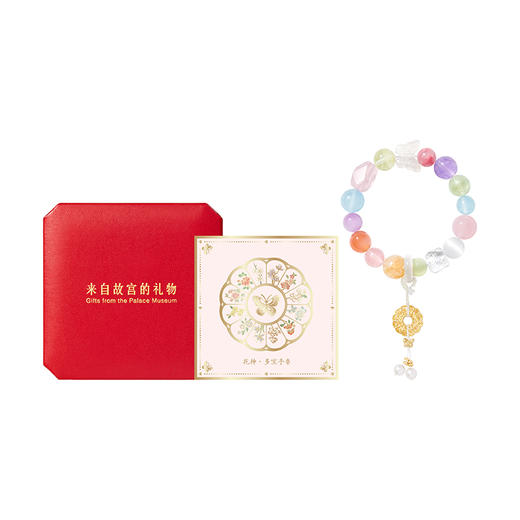 【故宫饰品】花神多宝水晶手串海蓝宝黄水晶紫水晶女款毕业生日礼物 商品图6