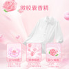 雕牌高奢香水香氛洗衣液(DS)  2kg*2+500g*4+100g*3 商品缩略图2