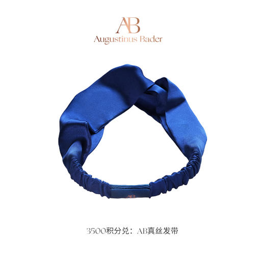 【钻卡及以上会员积分兑】AB真丝发带 商品图0