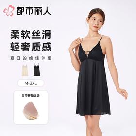 都市丽人睡衣女士睡衣薄家居服网纱冰丝睡衣女士网纱短袖裙有杯垫女装睡裙LHC6C3
