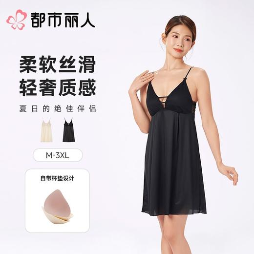 都市丽人睡衣女士睡衣薄家居服网纱冰丝睡衣女士网纱短袖裙有杯垫女装睡裙LHC6C3 商品图0