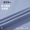 都市丽人睡衣男士睡衣薄家居服睡衣男士棉质短袖套装男装短袖短裤可外穿FHC2A8 商品缩略图6