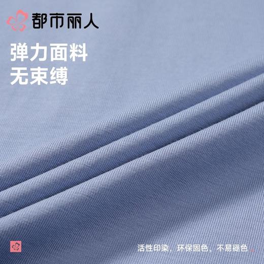 都市丽人睡衣男士睡衣薄家居服睡衣男士棉质短袖套装男装短袖短裤可外穿FHC2A8 商品图6