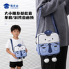 【蓝衬小方包】大容量单肩斜挎包创意卡通儿童书包小学生背包男女出游旅行包 商品缩略图4