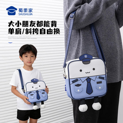 【蓝衬小方包】大容量单肩斜挎包创意卡通儿童书包小学生背包男女出游旅行包 商品图4