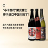 企鹅市集|山形县 荣光富士龙吟虎啸/赤磐雄町/森之熊妙延  纯米大吟酿清酒 小十四代 商品缩略图0