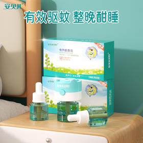 安贝儿电热蚊香液