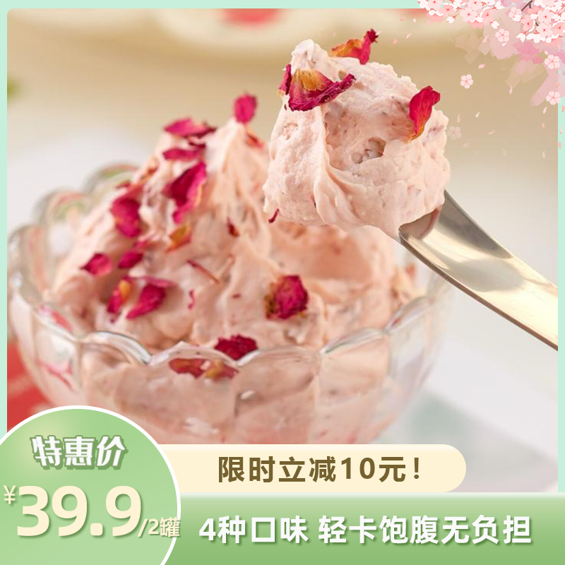 新疆·干噎酸奶酪 | 甄选新疆伊犁牧场生牛乳 可以嚼着吃的厚酸奶 原味|无蔗糖|玫瑰花味|杏子味