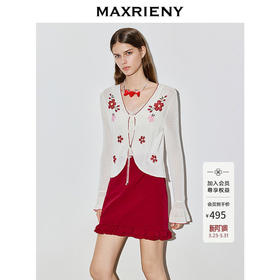MAXRIENY红色半身裙2026年春季新款过年氛围穿搭荷叶边高腰半裙(货号:MF80SK016)