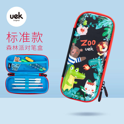 uek 精美笔盒 文具盒（清仓） 商品图3