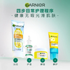 Garnier卡尼尔 新款三酸焕新精华20ML 小绿瓶效期2028年7月 商品缩略图6