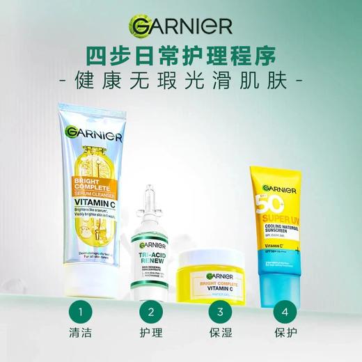 Garnier卡尼尔 新款三酸焕新精华20ML 小绿瓶效期2028年7月 商品图6