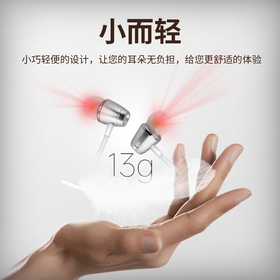 M000妙柚红外激光耳机【一对】