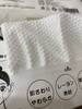 松植屋加厚洁面棉柔巾 无菌包装 加厚型 韧性超好 亲肤柔软 商品缩略图4