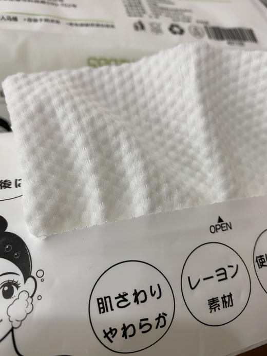 松植屋加厚洁面棉柔巾 无菌包装 加厚型 韧性超好 亲肤柔软 商品图4