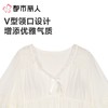 都市丽人睡衣女士睡衣薄家居服针织网纱睡衣女士网纱短袖套装有杯垫女装短袖短裤LHC2K2 商品缩略图4