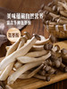 MM 山姆 鹿茸菇 500g 商品缩略图4