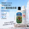 索耶Sawyer婴儿驱蚊液户外宝宝成人防蚊液驱蚊乳液驱蚊喷雾【防蚊止痒专场】 商品缩略图5