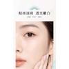 枫缇亮白改善暗沉淡BAN胶囊精华熬夜提亮次抛 42粒装 商品缩略图6