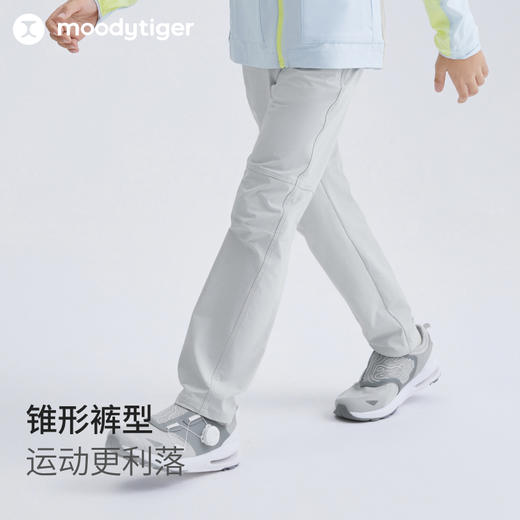 moodytiger儿童裤子25春新款男童运动防风户外运动裤51111302 商品图1