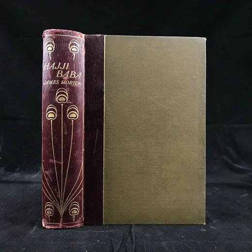 约20世纪早期 詹姆斯·莫里埃《伊斯法罕的哈吉巴巴历险记》 6幅插图 皮脊精装32开 商品图0