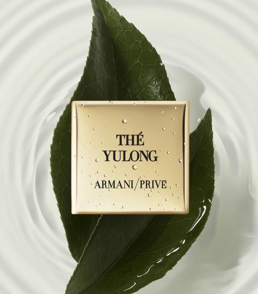 【香港免税店🇭🇰】Armani阿玛尼玉龙茶香100ml淡香·香港直邮_bba 商品图4