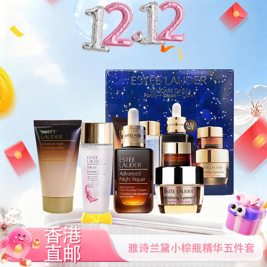 【香港免税店🇭🇰】Estee Lauder雅诗兰黛小棕瓶精华五件套小棕瓶精华50ml +樱花原生液30ml+小棕瓶洁面30ml+智妍清爽面霜15ml+小棕瓶眼霜5ml·香港直邮-x_bba 商品图10