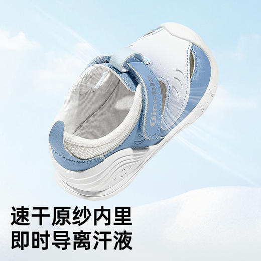 基诺浦机能鞋夏季关键鞋海底总动员系列GB2443 商品图8