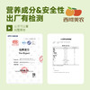 西域美农 抹茶高纤燕麦脆（酸奶好搭档）30g*10袋 商品缩略图5