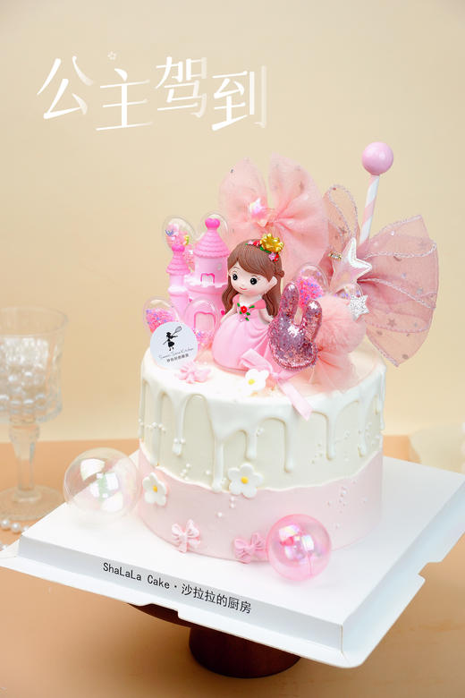 公主驾到 商品图4