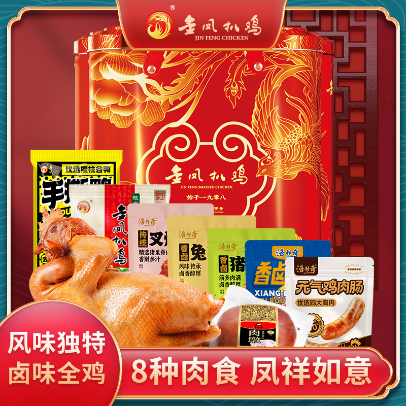 金凤礼盒/ 凤祥如意2700g/盒（组合桶装）