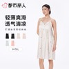 都市丽人睡衣女士睡衣薄家居服冰雪丝印花睡衣女士丝质吊带裙有杯垫女装睡裙LHC6B6 商品缩略图0