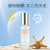 蜜雪儿防晒润肤乳液SPF25 PA+ 60ml清爽不油腻男女学生护肤品 商品缩略图1