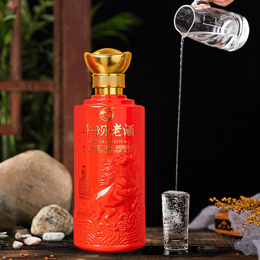 财运系列·平坝窖香老酒 传统工艺酿造53度酱香型白酒 40年基酒味醇棉柔 口感劲爽 礼盒装送礼有面节日乔迁喜庆热烈 商品图5