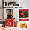 【新品首发】大宇原汁机家用榨汁机渣汁分离果蔬全自动2026新款 YZ01 商品缩略图2