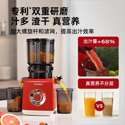 【新品首发】大宇原汁机家用榨汁机渣汁分离果蔬全自动2026新款 YZ01 商品图2