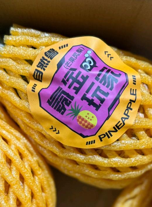 周二取货：【单个芒果凤梨】 一个2斤左右，独特芒果味，果味浓郁，超级好吃！ 商品图5