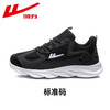 回力男鞋春季新款纯黑色运动鞋男士爆款鞋子男款软底休闲跑步鞋男WXY(JS)-0651 商品缩略图3